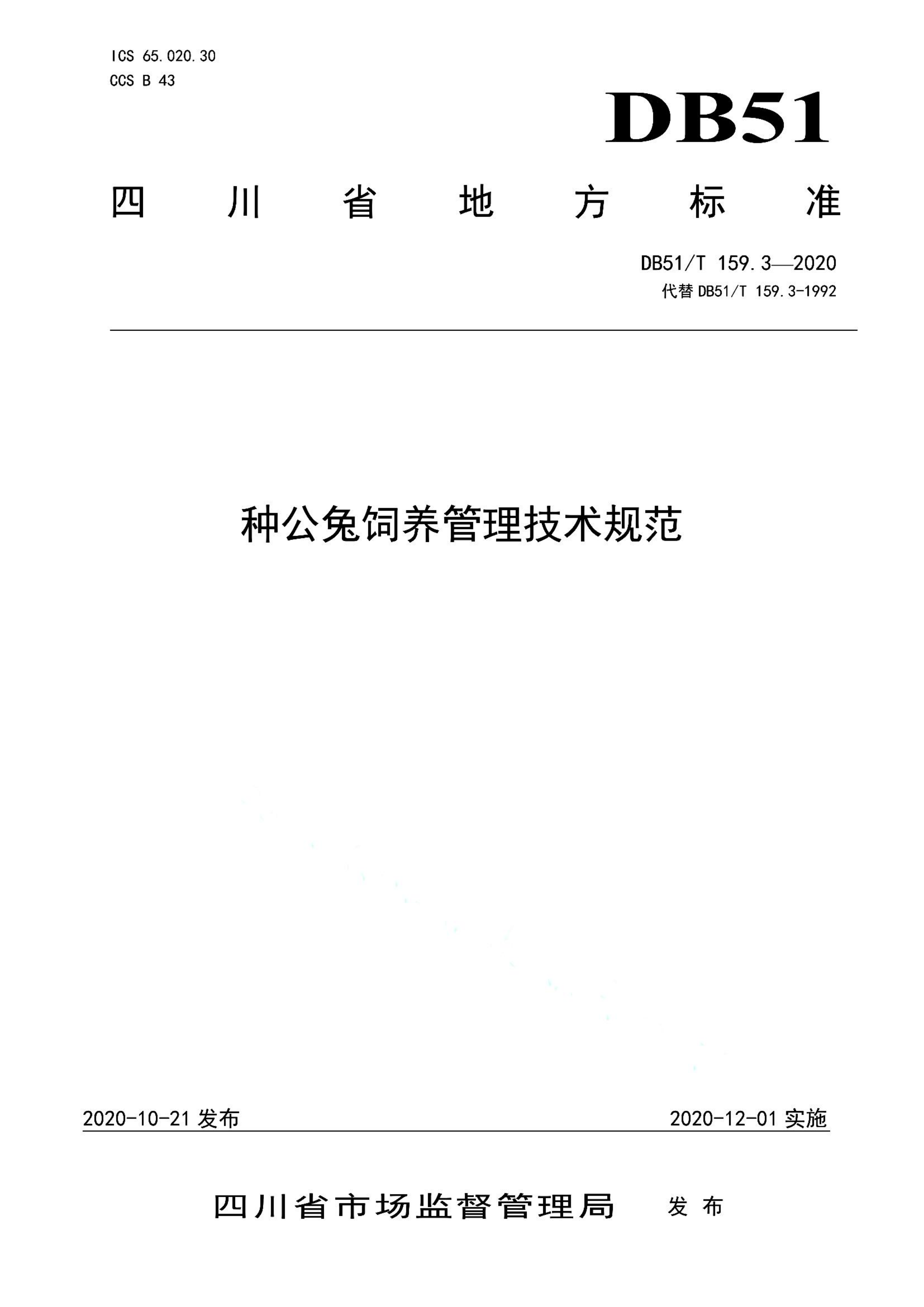 资源详情图